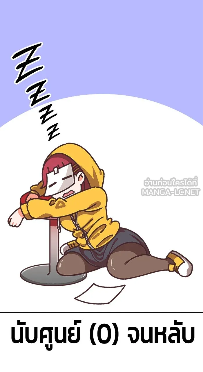 +99 ท่อนไม้พร้อมบวก ตอนที่ 50 รูปที่ 486