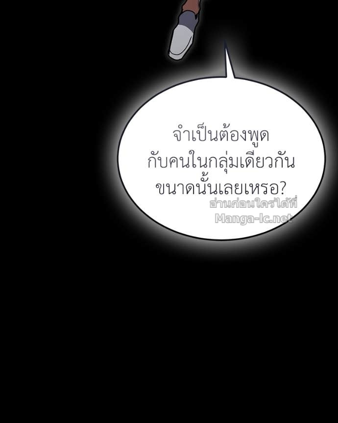 Doujin-Lc- อ่าน โดจิน มังฮวา เกาหลี ญี่ปุ่น จีน แปลไทย ฮีลเลอร์กำมะลอ ตอนที่ 1 2 3 4 5 6 7 8 9 10 11 12 13 14 ฟรี ไม่มีโฆษณา อ่าน โดจิน Manhwa เกาหลี ญี่ปุ่น จีน เรามีครบ คัดมาให้เน้นๆ โดจิน 18+ รับประกันความฟินโดย Doujin Lc