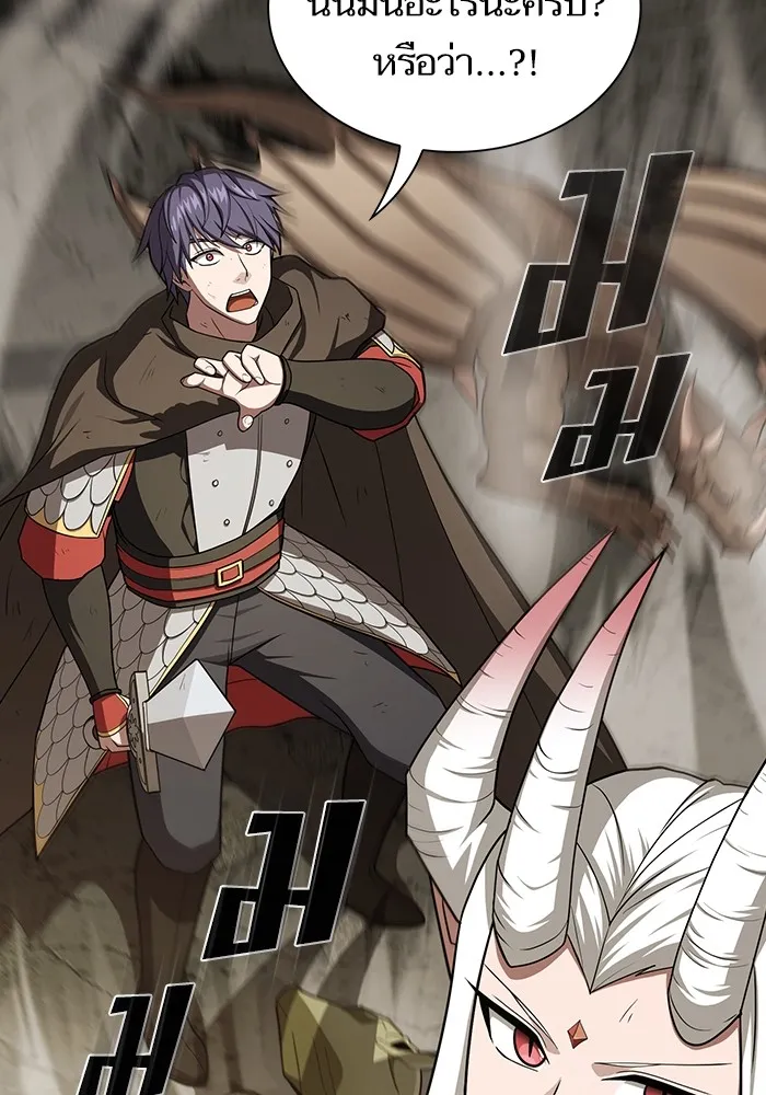 ผู้เล่นขั้นเทพแห่งหอคอยฝึกสอน ตอนที่ 217 รูปที่ 157