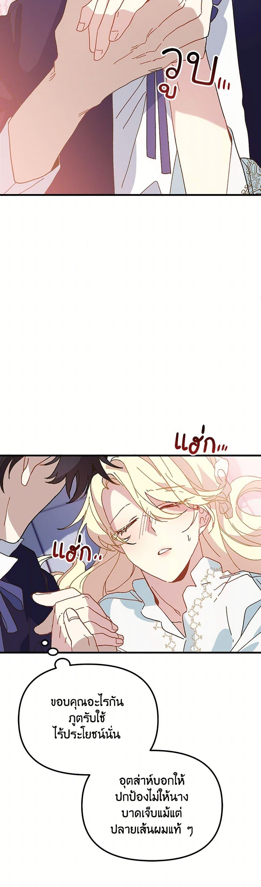 Manga-lc-com อ่านมังงะ อ่านการ์ตูน ออนไลน์ ฟรี The Princess Pretends to Be Crazy ตอนที่ 1 2 3 4 5 6 7 8 9 10 11 12 13 14 ฟรี ไม่มีโฆษณา Manga-lc - อ่าน มังงะ อ่าน การ์ตูน ออนไลน์ อ่านมังงะ ฟรี