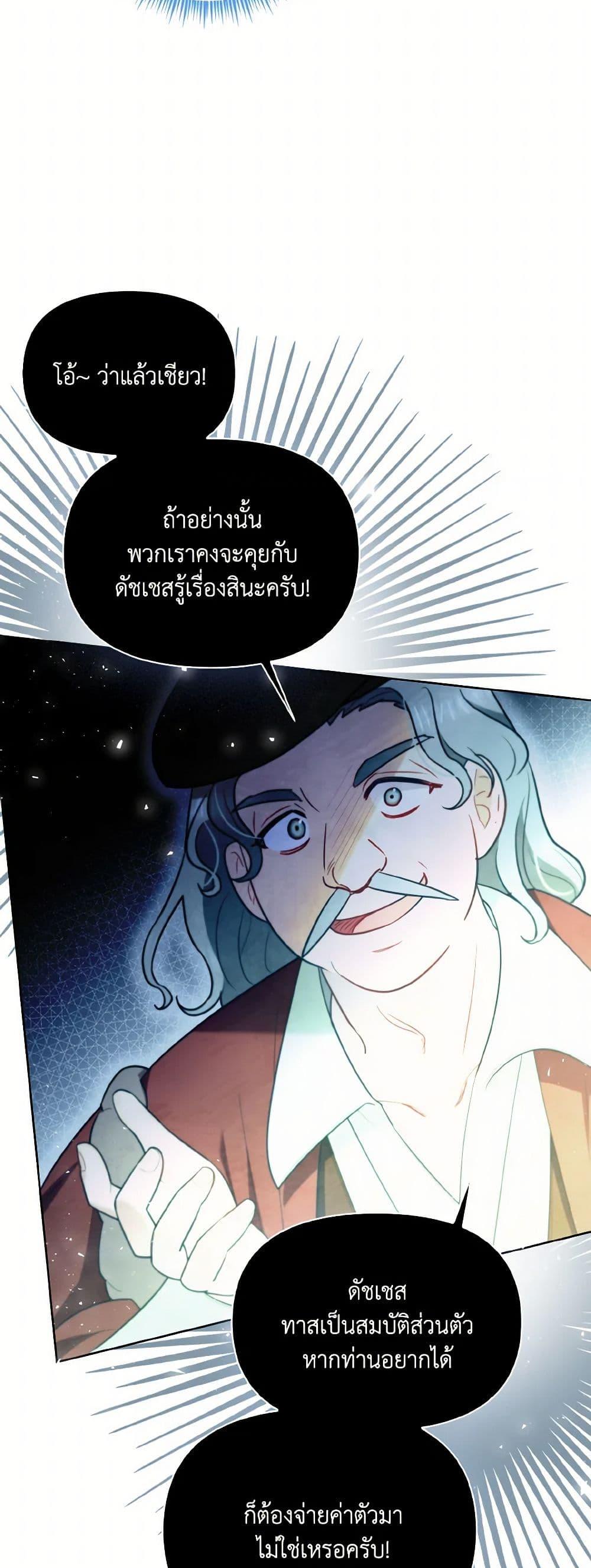 Manga-lc-com อ่านมังงะ อ่านการ์ตูน ออนไลน์ ฟรี I Possessed a Villainess, but I Wanna Raise Cats! ตอนที่ 1 2 3 4 5 6 7 8 9 10 11 12 13 14 ฟรี ไม่มีโฆษณา Manga-lc - อ่าน มังงะ อ่าน การ์ตูน ออนไลน์ อ่านมังงะ ฟรี