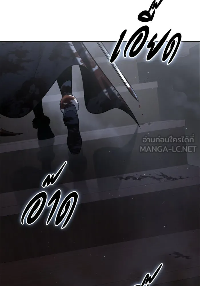 ยอดนักดาบผู้โอบอุ้มดารา ตอนที่ 39 รูปที่ 99