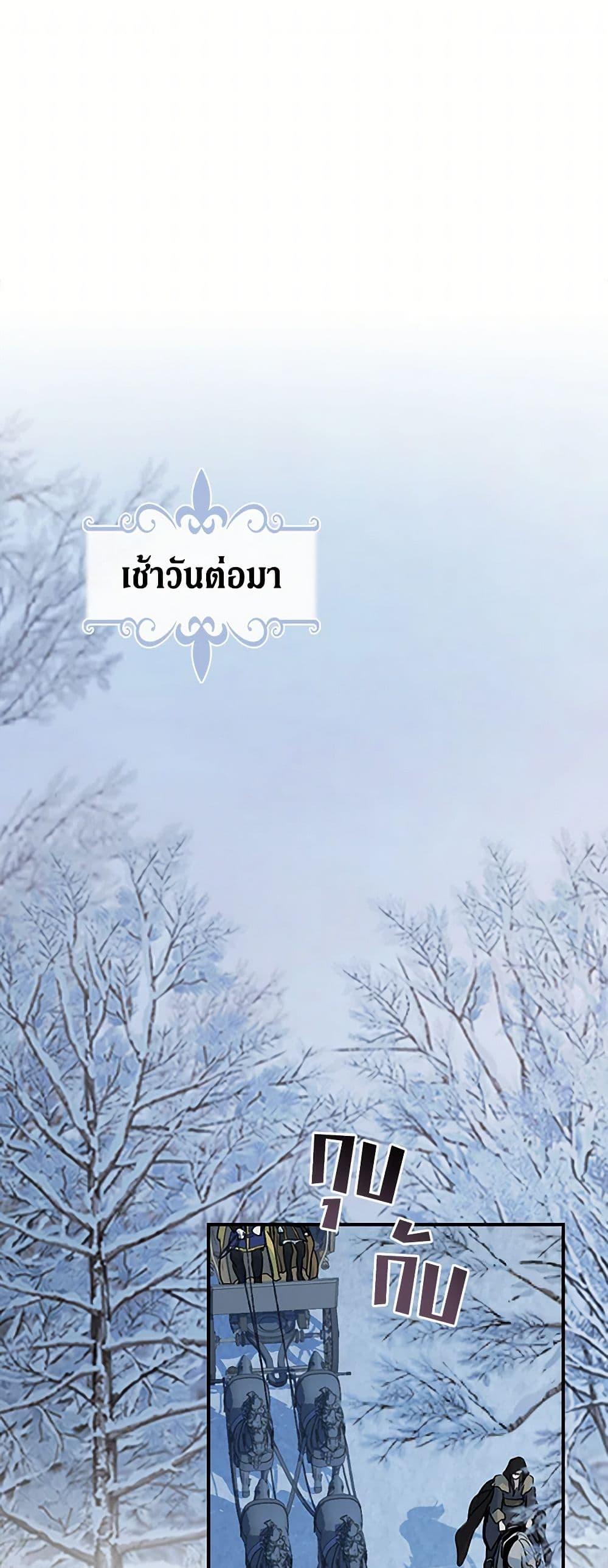 Manga-lc-com อ่านมังงะ อ่านการ์ตูน ออนไลน์ ฟรี The Lady and the Beast ตอนที่ 1 2 3 4 5 6 7 8 9 10 11 12 13 14 ฟรี ไม่มีโฆษณา Manga-lc - อ่าน มังงะ อ่าน การ์ตูน ออนไลน์ อ่านมังงะ ฟรี