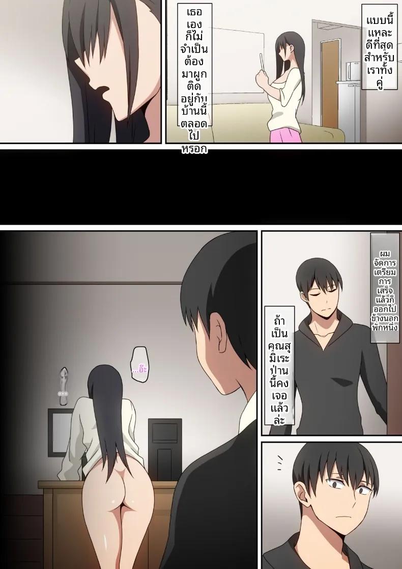 Doujin-Lc- อ่าน โดจิน มังฮวา เกาหลี ญี่ปุ่น จีน แปลไทย คนที่เคยเป็นเมียน้อย (Harahera) ตอนที่ 1 2 3 4 5 6 7 8 9 10 11 12 13 14 ฟรี ไม่มีโฆษณา อ่าน โดจิน Manhwa เกาหลี ญี่ปุ่น จีน เรามีครบ คัดมาให้เน้นๆ โดจิน 18+ รับประกันความฟินโดย  Doujin Lc