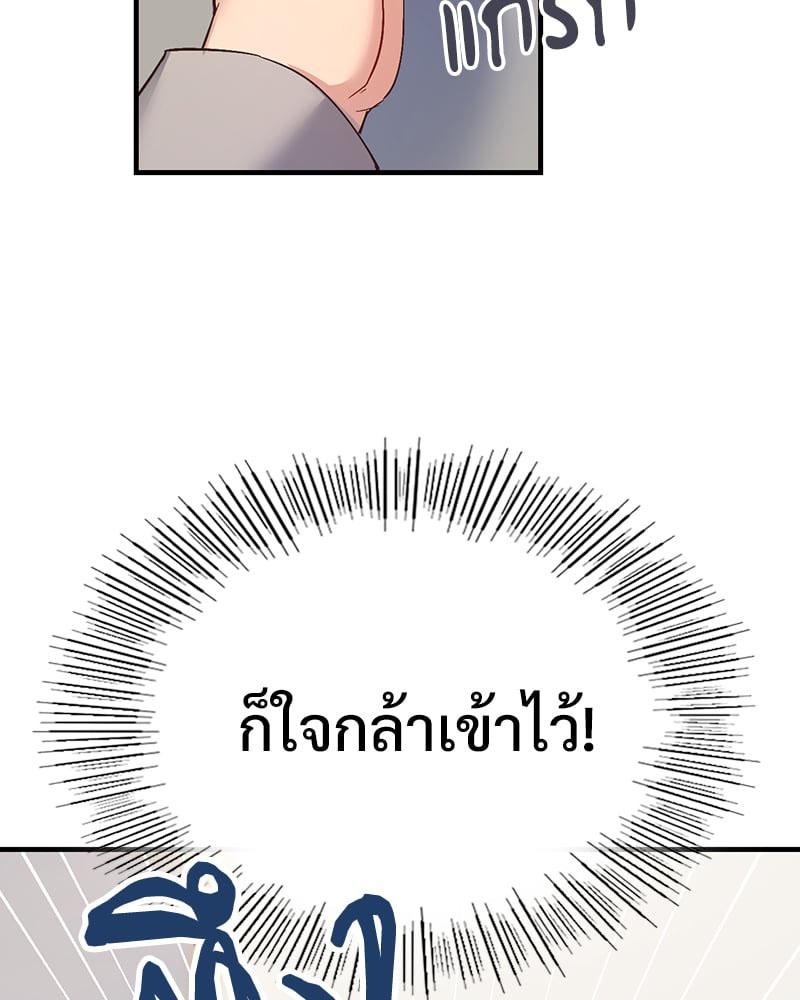 Doujin-Lc- อ่าน โดจิน มังฮวา เกาหลี ญี่ปุ่น จีน แปลไทย Playing On Hard Mode ตอนที่ 1 2 3 4 5 6 7 8 9 10 11 12 13 14 ฟรี ไม่มีโฆษณา อ่าน โดจิน Manhwa เกาหลี ญี่ปุ่น จีน เรามีครบ คัดมาให้เน้นๆ โดจิน 18+ รับประกันความฟินโดย  Doujin Lc