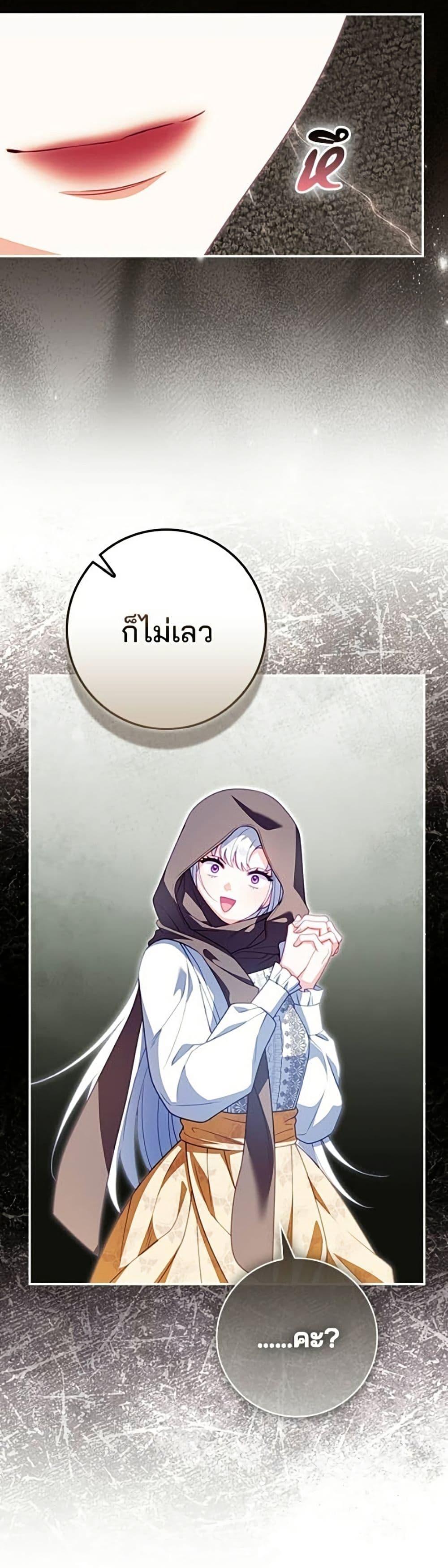 Manga-lc-com อ่านมังงะ อ่านการ์ตูน ออนไลน์ ฟรี Giselle the Unbreakable ตอนที่ 1 2 3 4 5 6 7 8 9 10 11 12 13 14 ฟรี ไม่มีโฆษณา Manga-lc - อ่าน มังงะ อ่าน การ์ตูน ออนไลน์ อ่านมังงะ ฟรี