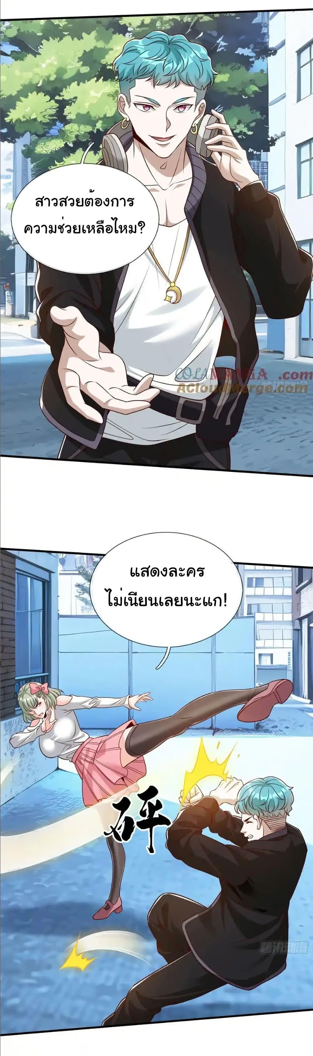 Manga-lc-com อ่านมังงะ อ่านการ์ตูน ออนไลน์ ฟรี I cultivated to become a god in the city ตอนที่ 1 2 3 4 5 6 7 8 9 10 11 12 13 14 ฟรี ไม่มีโฆษณา Manga-lc - อ่าน มังงะ อ่าน การ์ตูน ออนไลน์ อ่านมังงะ ฟรี