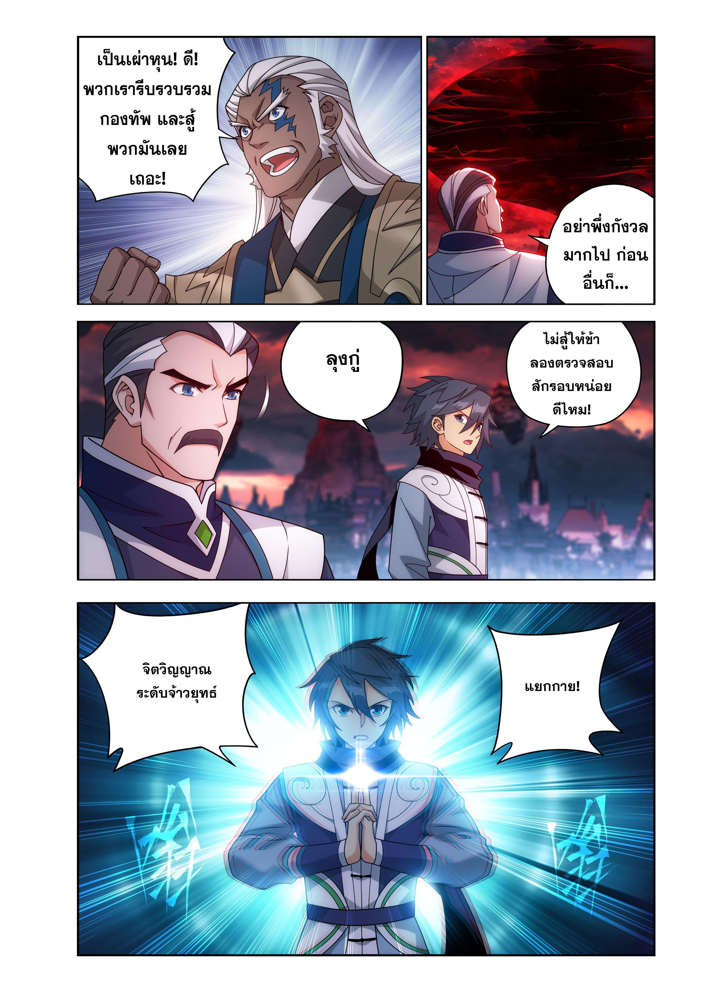 Manga-lc-com อ่านมังงะ อ่านการ์ตูน ออนไลน์ ฟรี Doupo Cangqiong ตอนที่ 1 2 3 4 5 6 7 8 9 10 11 12 13 14 ฟรี ไม่มีโฆษณา Manga-lc - อ่าน มังงะ อ่าน การ์ตูน ออนไลน์ อ่านมังงะ ฟรี