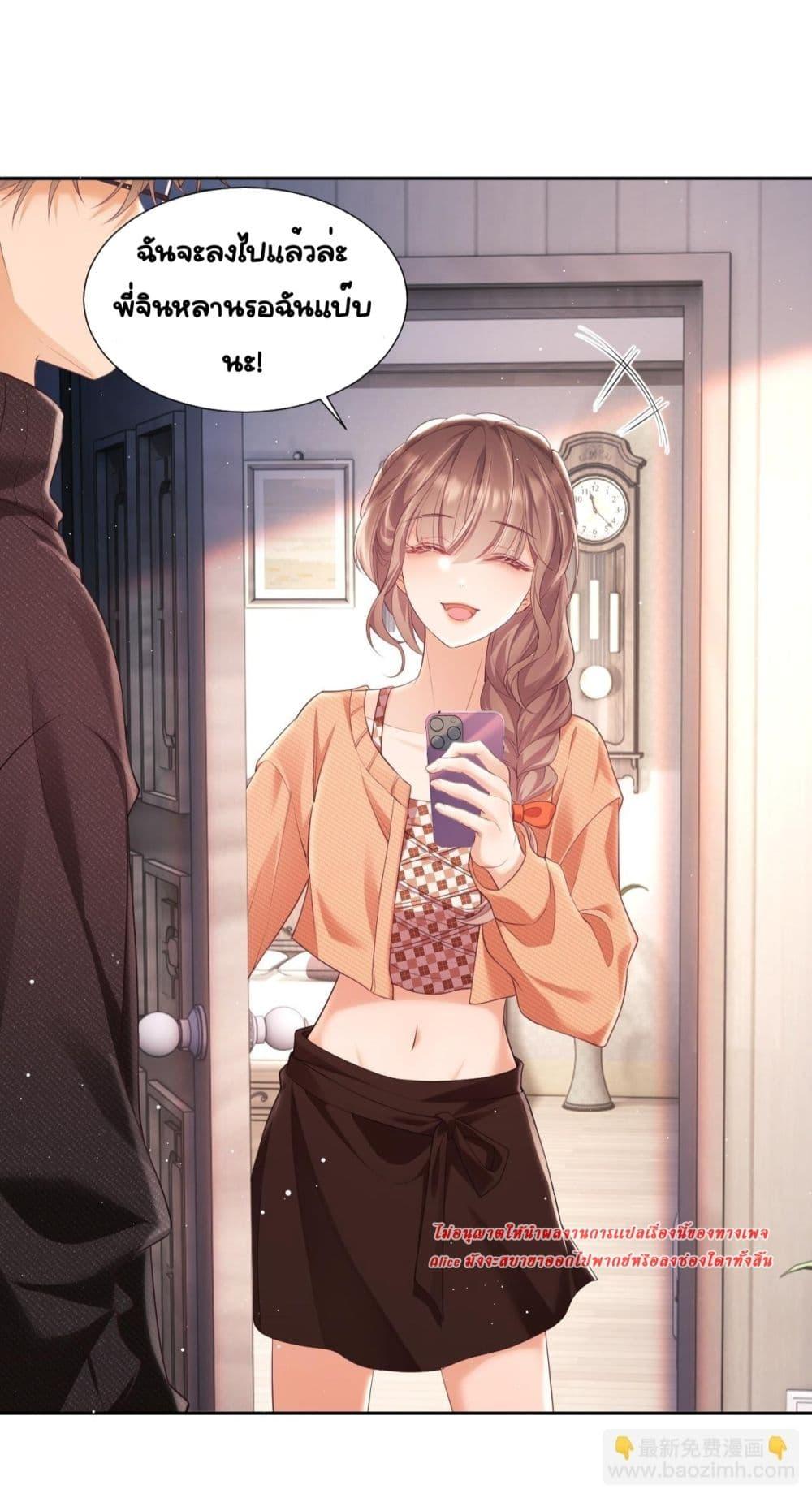 Manga-lc-com อ่านมังงะ อ่านการ์ตูน ออนไลน์ ฟรี BaiYueguang,H ตอนที่ 1 2 3 4 5 6 7 8 9 10 11 12 13 14 ฟรี ไม่มีโฆษณา Manga-lc - อ่าน มังงะ อ่าน การ์ตูน ออนไลน์ อ่านมังงะ ฟรี