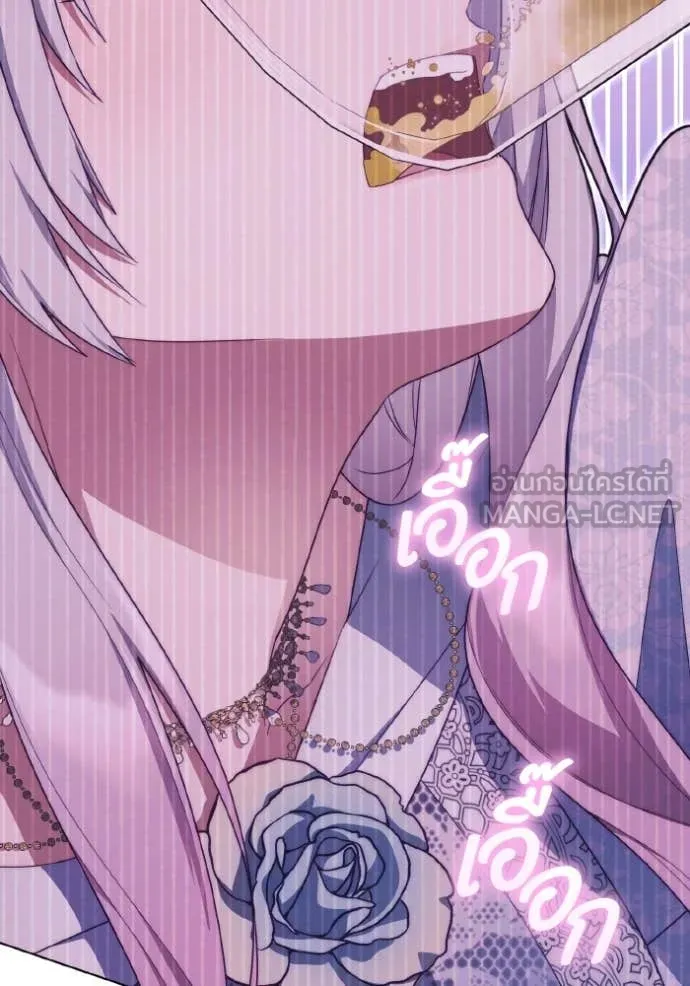 ราชินีจอมมาร ตอนที่ 51 รูปที่ 56