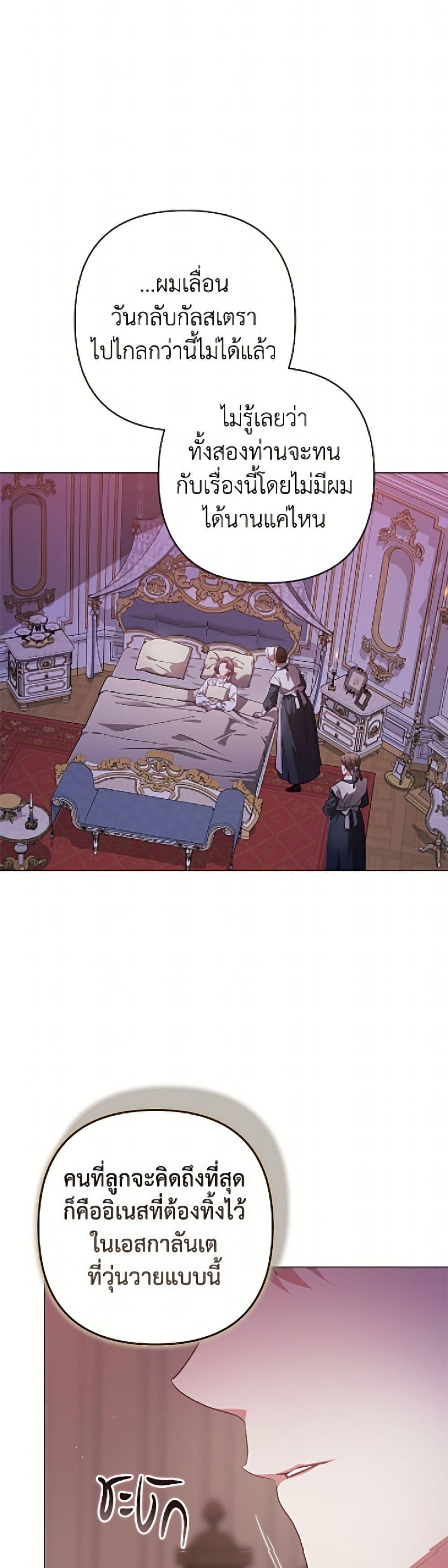 Manga-lc-com อ่านมังงะ อ่านการ์ตูน ออนไลน์ ฟรี The Broken Ring – This Marriage Will Fail Anyway ตอนที่ 1 2 3 4 5 6 7 8 9 10 11 12 13 14 ฟรี ไม่มีโฆษณา Manga-lc - อ่าน มังงะ อ่าน การ์ตูน ออนไลน์ อ่านมังงะ ฟรี