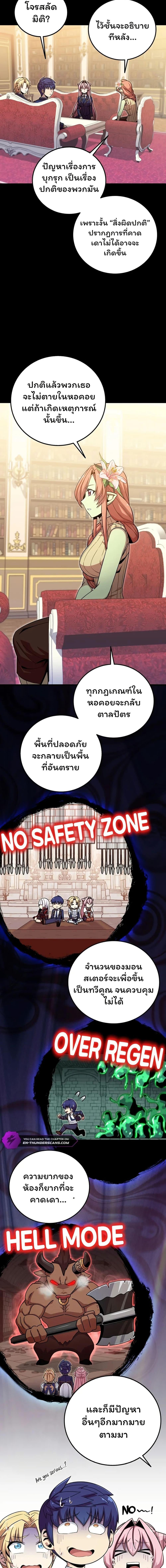 Manga-lc-com อ่านมังงะ อ่านการ์ตูน ออนไลน์ ฟรี Admission is a Waste of Time ตอนที่ 1 2 3 4 5 6 7 8 9 10 11 12 13 14 ฟรี ไม่มีโฆษณา Manga-lc - อ่าน มังงะ อ่าน การ์ตูน ออนไลน์ อ่านมังงะ ฟรี