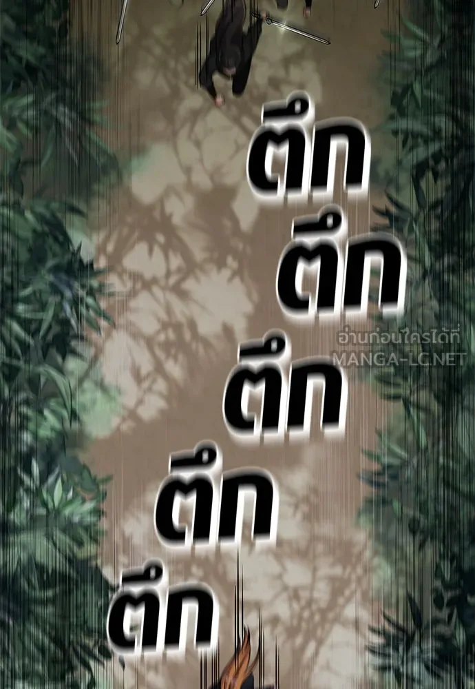ข้าเนี่ยนะเป็นพระสนม ตอนที่ 1 ข้าเนี่ยนะเป็นพระสนม รูปที่ 72