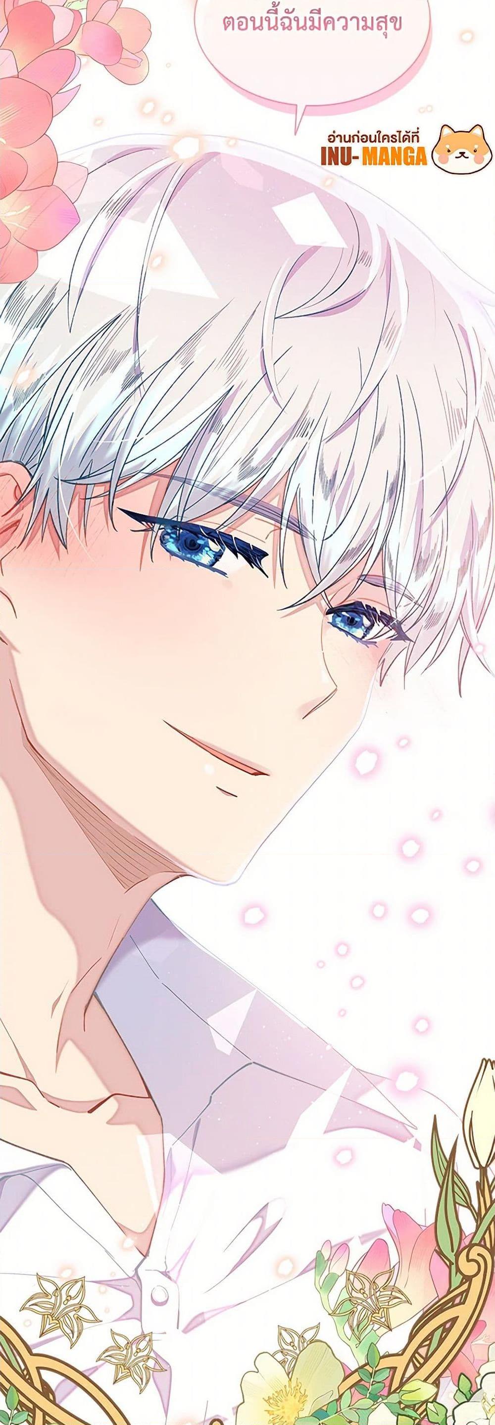 Manga-lc-com อ่านมังงะ อ่านการ์ตูน ออนไลน์ ฟรี The Mighty Extra – One Girl Changes the World ตอนที่ 1 2 3 4 5 6 7 8 9 10 11 12 13 14 ฟรี ไม่มีโฆษณา Manga-lc - อ่าน มังงะ อ่าน การ์ตูน ออนไลน์ อ่านมังงะ ฟรี