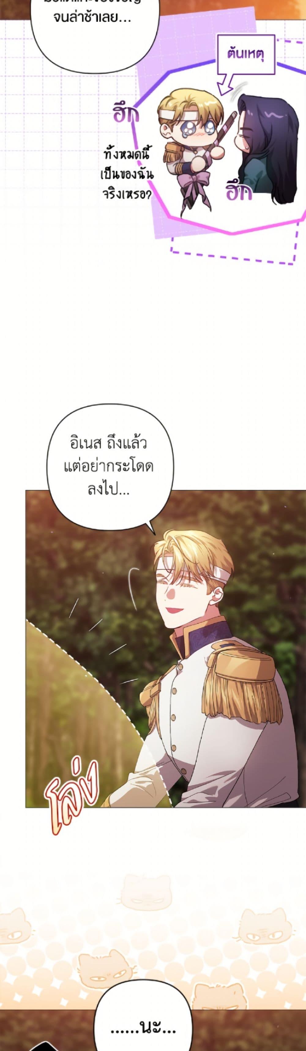 Manga-lc-com อ่านมังงะ อ่านการ์ตูน ออนไลน์ ฟรี The Broken Ring – This Marriage Will Fail Anyway ตอนที่ 1 2 3 4 5 6 7 8 9 10 11 12 13 14 ฟรี ไม่มีโฆษณา Manga-lc - อ่าน มังงะ อ่าน การ์ตูน ออนไลน์ อ่านมังงะ ฟรี