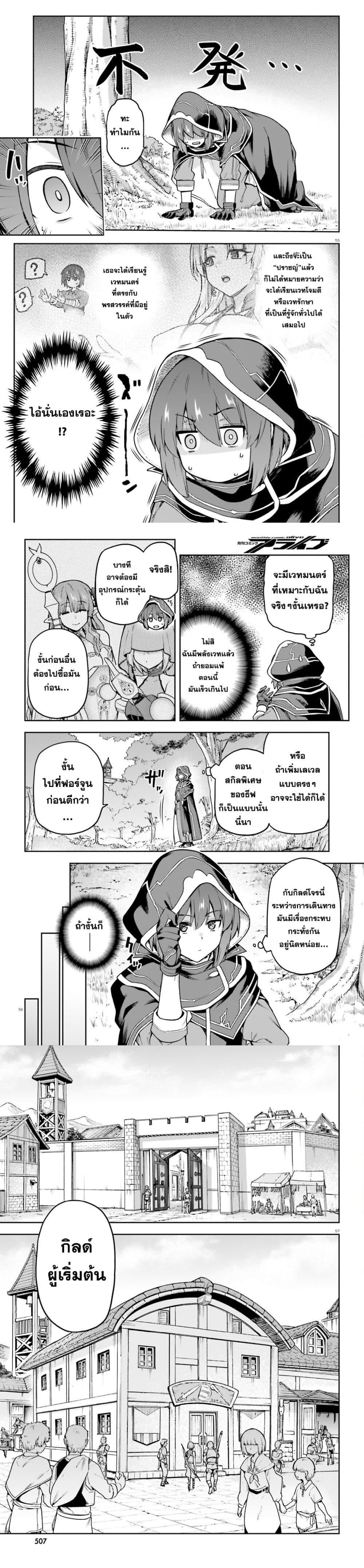 Manga-lc-com อ่านมังงะ อ่านการ์ตูน ออนไลน์ ฟรี Last Boss Toubatsugo Ni Hajimeru Nishuume Boukensha Life Hajimari No Machi De Wakeari Bishoujo-tachi Ga Mechakucha Natsuite Kimasu ตอนที่ 1 2 3 4 5 6 7 8 9 10 11 12 13 14 ฟรี ไม่มีโฆษณา Manga-lc - อ่าน มังงะ อ่าน การ์ตูน ออนไลน์ อ่านมังงะ ฟรี