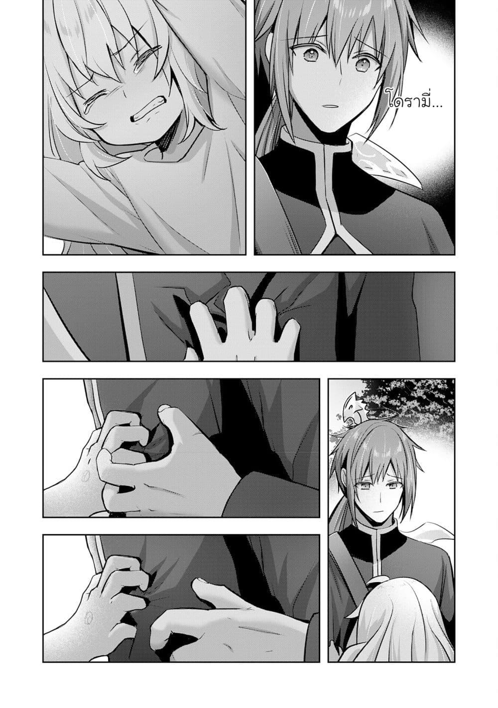 Manga-lc-com อ่านมังงะ อ่านการ์ตูน ออนไลน์ ฟรี Uketsukejo ni Kokuhaku Shitakute Girudo ni Kayoitsumetara Eiyu ni Natteta ตอนที่ 1 2 3 4 5 6 7 8 9 10 11 12 13 14 ฟรี ไม่มีโฆษณา Manga-lc - อ่าน มังงะ อ่าน การ์ตูน ออนไลน์ อ่านมังงะ ฟรี