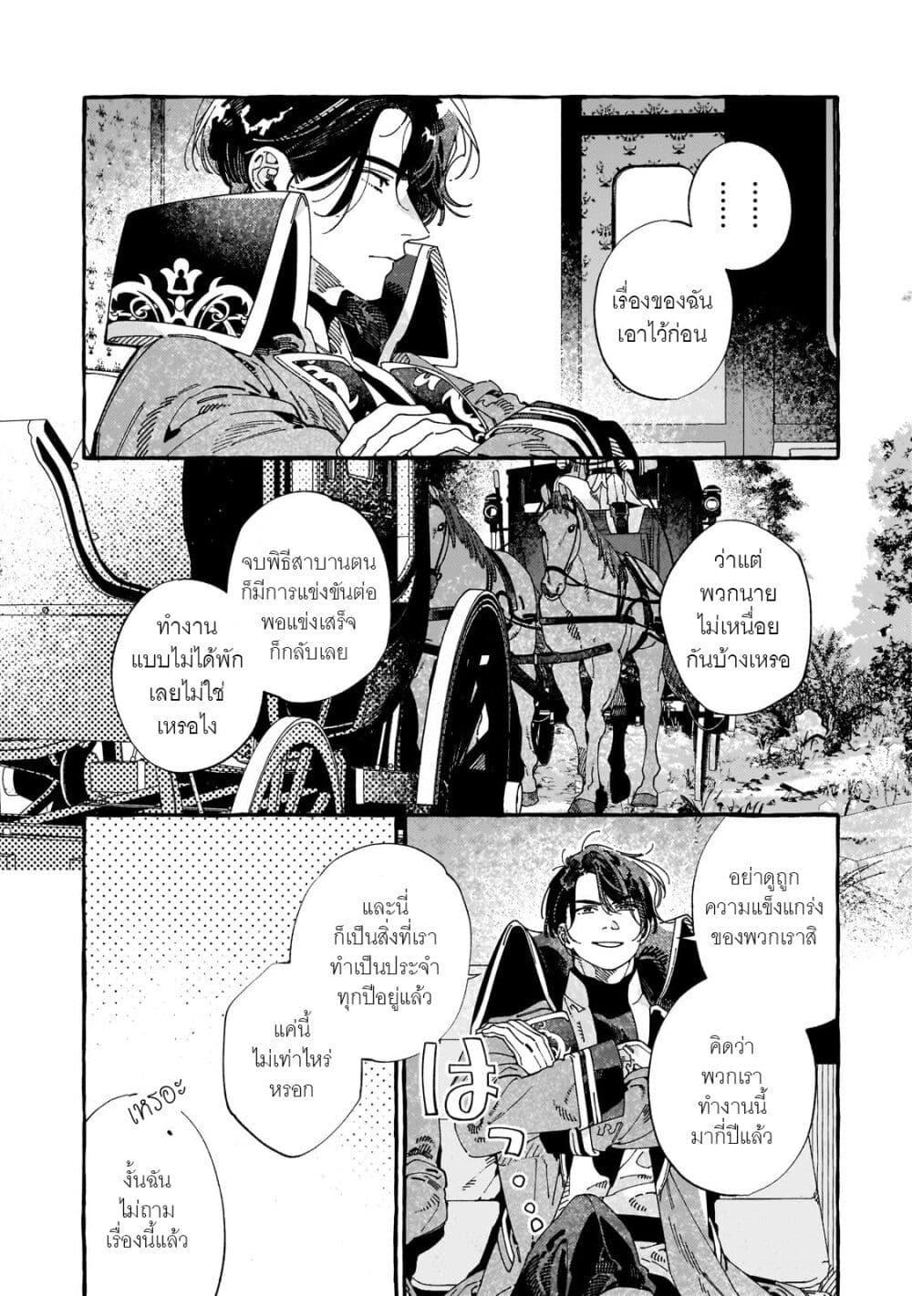 Manga-lc-com อ่านมังงะ อ่านการ์ตูน ออนไลน์ ฟรี Dropout kara no Saishuushoku Saki wa, Isekai no Saikyou Kishidan deshita ตอนที่ 1 2 3 4 5 6 7 8 9 10 11 12 13 14 ฟรี ไม่มีโฆษณา Manga-lc - อ่าน มังงะ อ่าน การ์ตูน ออนไลน์ อ่านมังงะ ฟรี