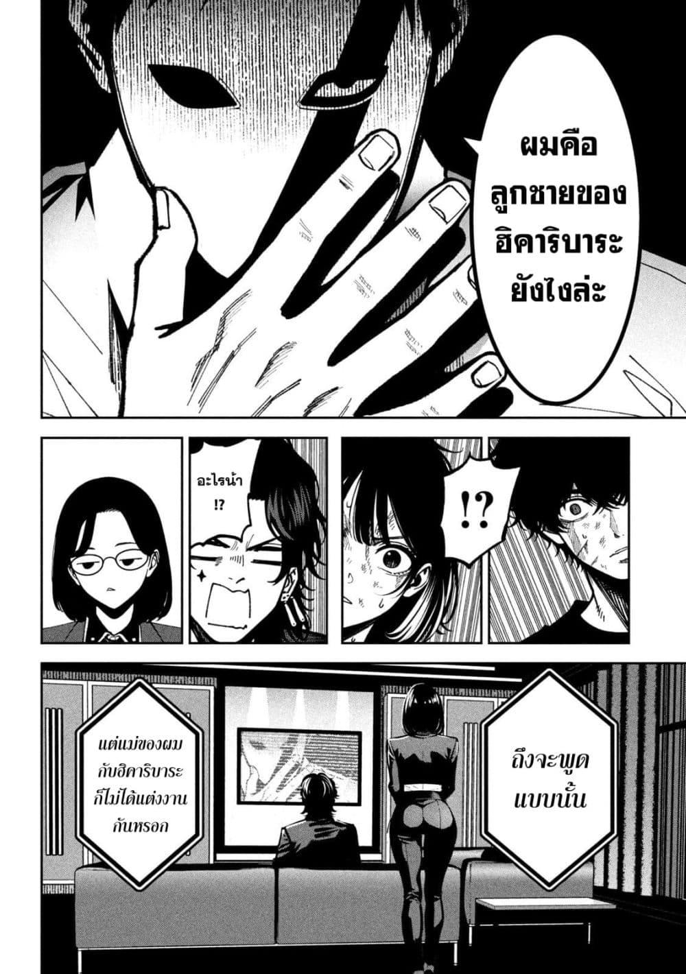 Manga-lc-com อ่านมังงะ อ่านการ์ตูน ออนไลน์ ฟรี Koroshi to Uso no Marriage ตอนที่ 1 2 3 4 5 6 7 8 9 10 11 12 13 14 ฟรี ไม่มีโฆษณา Manga-lc - อ่าน มังงะ อ่าน การ์ตูน ออนไลน์ อ่านมังงะ ฟรี