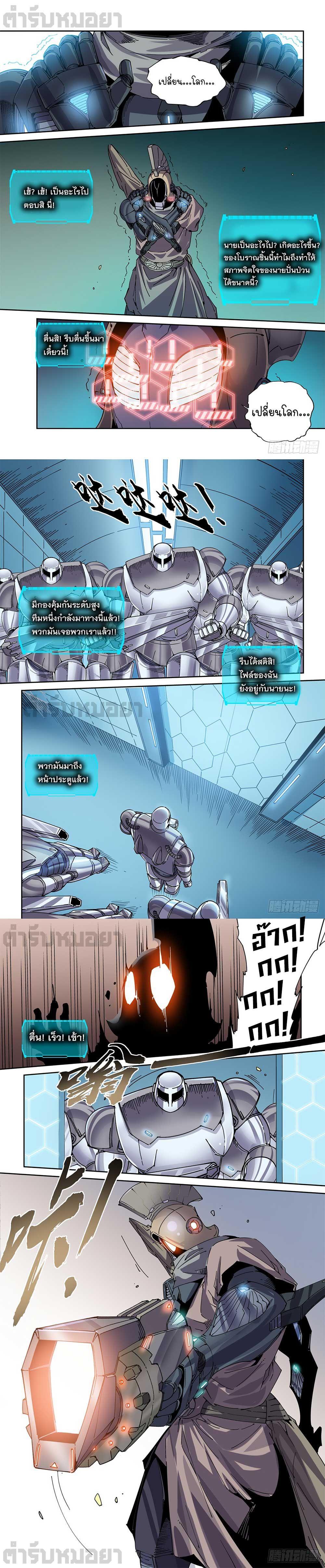 Manga-lc-com อ่านมังงะ อ่านการ์ตูน ออนไลน์ ฟรี Legend of Cyber Heroes ตอนที่ 1 2 3 4 5 6 7 8 9 10 11 12 13 14 ฟรี ไม่มีโฆษณา Manga-lc - อ่าน มังงะ อ่าน การ์ตูน ออนไลน์ อ่านมังงะ ฟรี