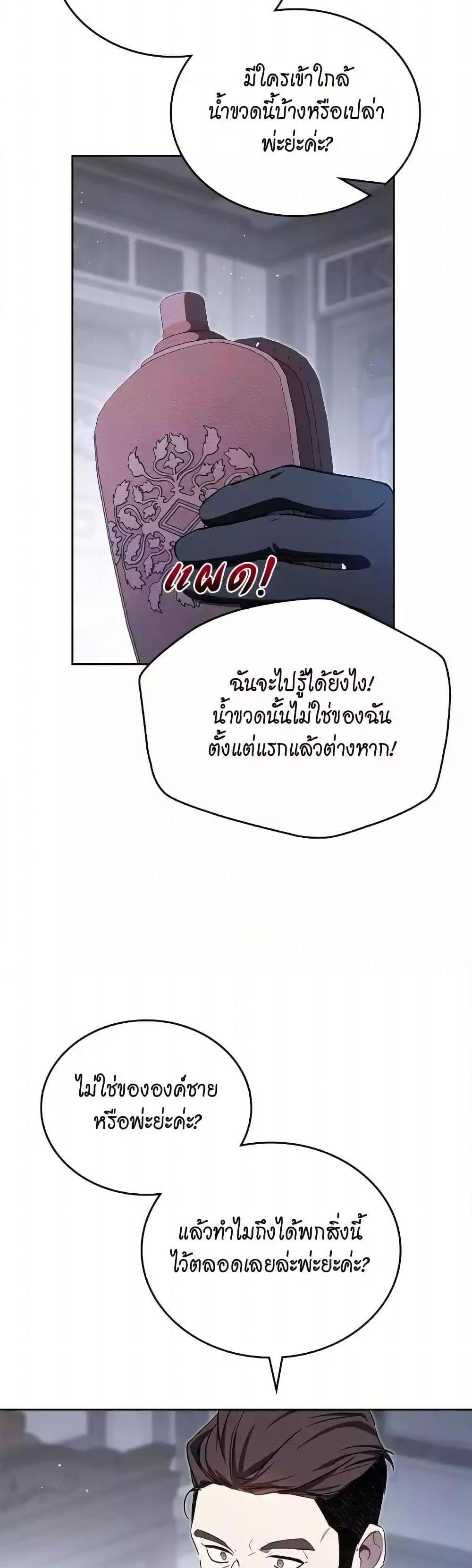 Manga-lc-com อ่านมังงะ อ่านการ์ตูน ออนไลน์ ฟรี In This Life, I Will Be the Lord ตอนที่ 1 2 3 4 5 6 7 8 9 10 11 12 13 14 ฟรี ไม่มีโฆษณา Manga-lc - อ่าน มังงะ อ่าน การ์ตูน ออนไลน์ อ่านมังงะ ฟรี