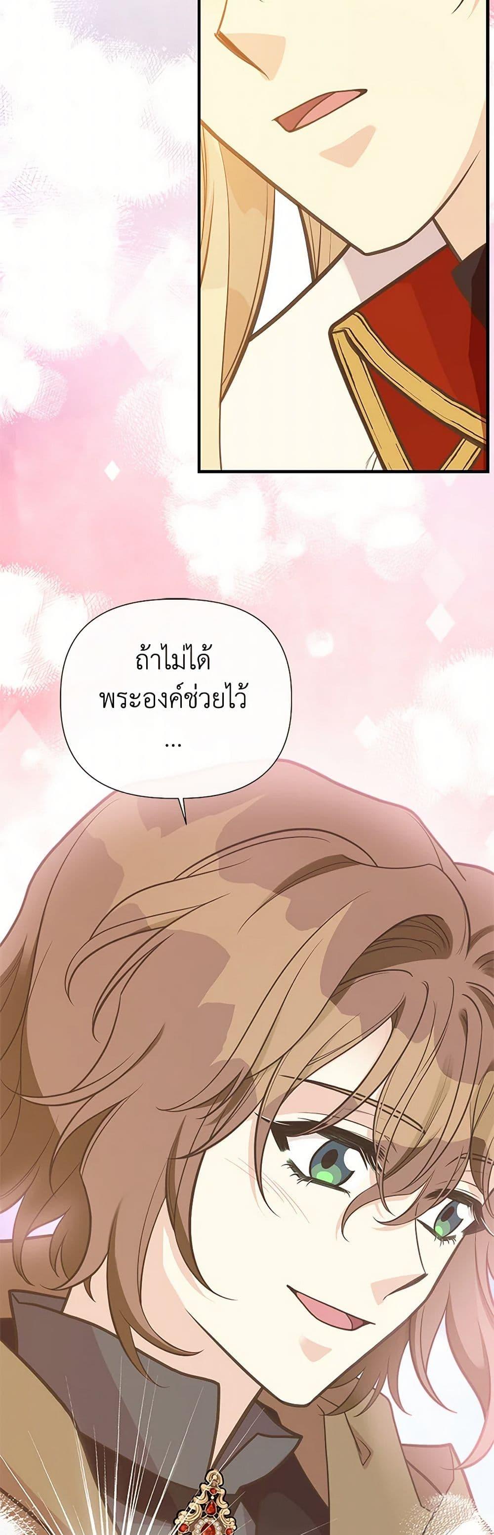 Manga-lc-com อ่านมังงะ อ่านการ์ตูน ออนไลน์ ฟรี My Sister Picked up the Male Lead ตอนที่ 1 2 3 4 5 6 7 8 9 10 11 12 13 14 ฟรี ไม่มีโฆษณา Manga-lc - อ่าน มังงะ อ่าน การ์ตูน ออนไลน์ อ่านมังงะ ฟรี