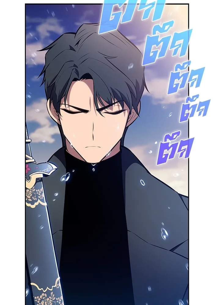 ผู้เล่นหน้าใหม่เลเวลแมกซ์ ตอนที่ 203 มาสเตอร์ฝึกสัตว์ (1) รูปที่ 103