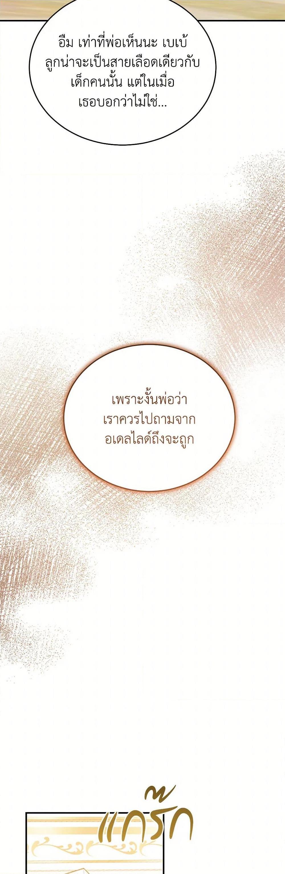 Manga-lc-com อ่านมังงะ อ่านการ์ตูน ออนไลน์ ฟรี Saved by Crazy Stepfather! ตอนที่ 1 2 3 4 5 6 7 8 9 10 11 12 13 14 ฟรี ไม่มีโฆษณา Manga-lc - อ่าน มังงะ อ่าน การ์ตูน ออนไลน์ อ่านมังงะ ฟรี