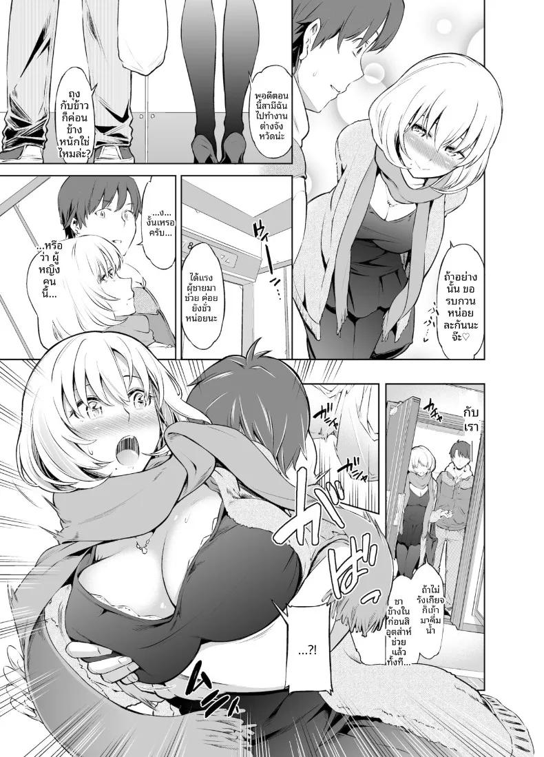 Doujin-Lc- อ่าน โดจิน มังฮวา เกาหลี ญี่ปุ่น จีน แปลไทย ภรรยาให้เช่า (Kazuwo Daisuke) ตอนที่ 1 2 3 4 5 6 7 8 9 10 11 12 13 14 ฟรี ไม่มีโฆษณา อ่าน โดจิน Manhwa เกาหลี ญี่ปุ่น จีน เรามีครบ คัดมาให้เน้นๆ โดจิน 18+ รับประกันความฟินโดย  Doujin Lc