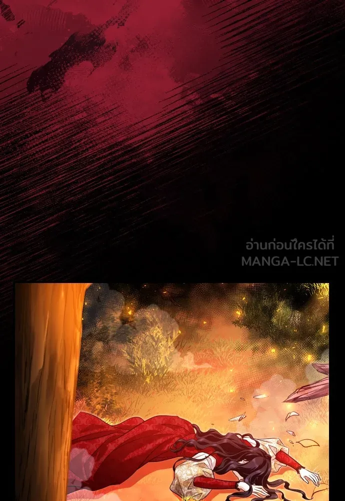 จักรพรรดิคลั่งรักที่เด็กกว่าฉันพันปี ตอนที่ 1 รูปที่ 3