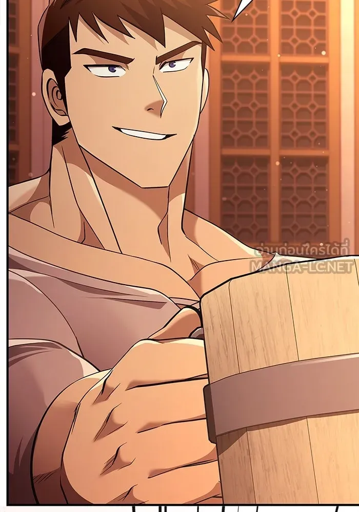 เอาชีวิตรอดในเกมฉบับคนเถื่อน ตอนที่ 15 รูปที่ 150