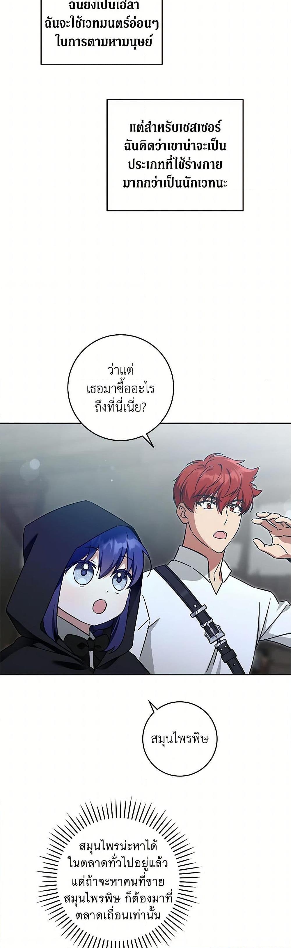 Manga-lc-com อ่านมังงะ อ่านการ์ตูน ออนไลน์ ฟรี Please Give Me the Pacifier ตอนที่ 1 2 3 4 5 6 7 8 9 10 11 12 13 14 ฟรี ไม่มีโฆษณา Manga-lc - อ่าน มังงะ อ่าน การ์ตูน ออนไลน์ อ่านมังงะ ฟรี