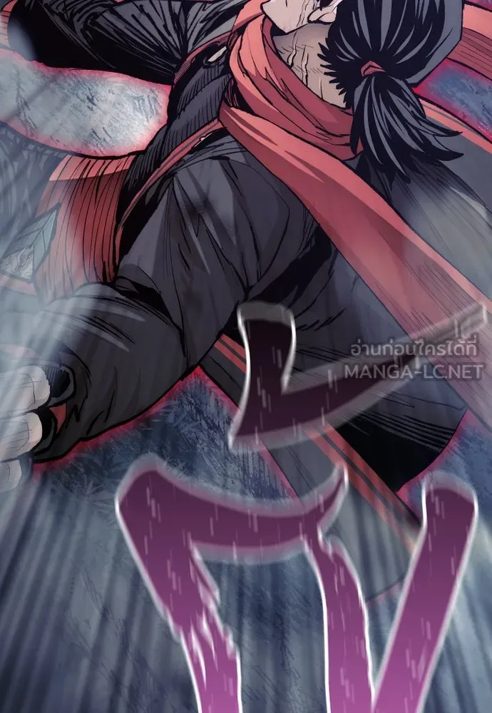 เส้นทางสู่เทพมาร ตอนที่ 130 รูปที่ 21