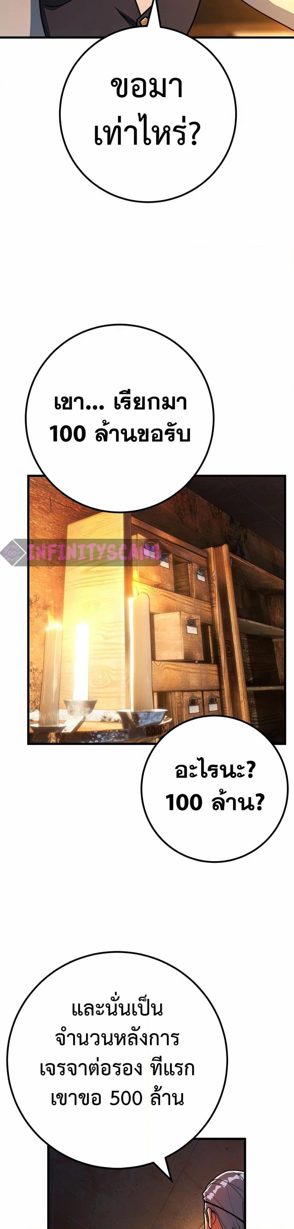 Manga-lc-com อ่านมังงะ อ่านการ์ตูน ออนไลน์ ฟรี World’s Strongest Troll ตอนที่ 1 2 3 4 5 6 7 8 9 10 11 12 13 14 ฟรี ไม่มีโฆษณา Manga-lc - อ่าน มังงะ อ่าน การ์ตูน ออนไลน์ อ่านมังงะ ฟรี