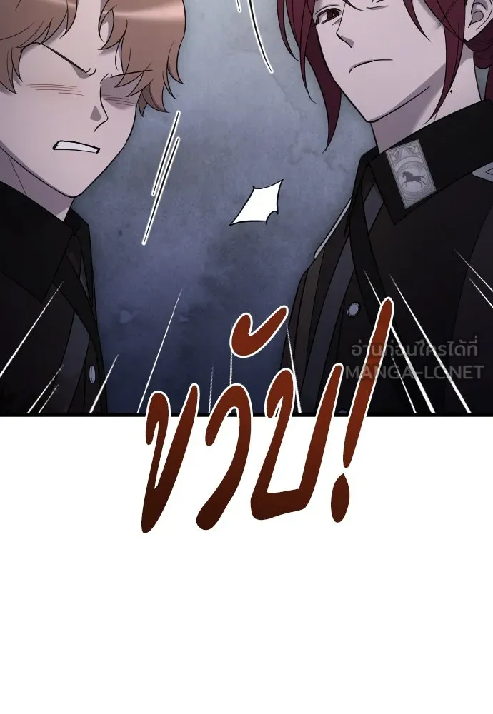 จำเลยหัวใจ ตอนที่ 55 รูปที่ 63