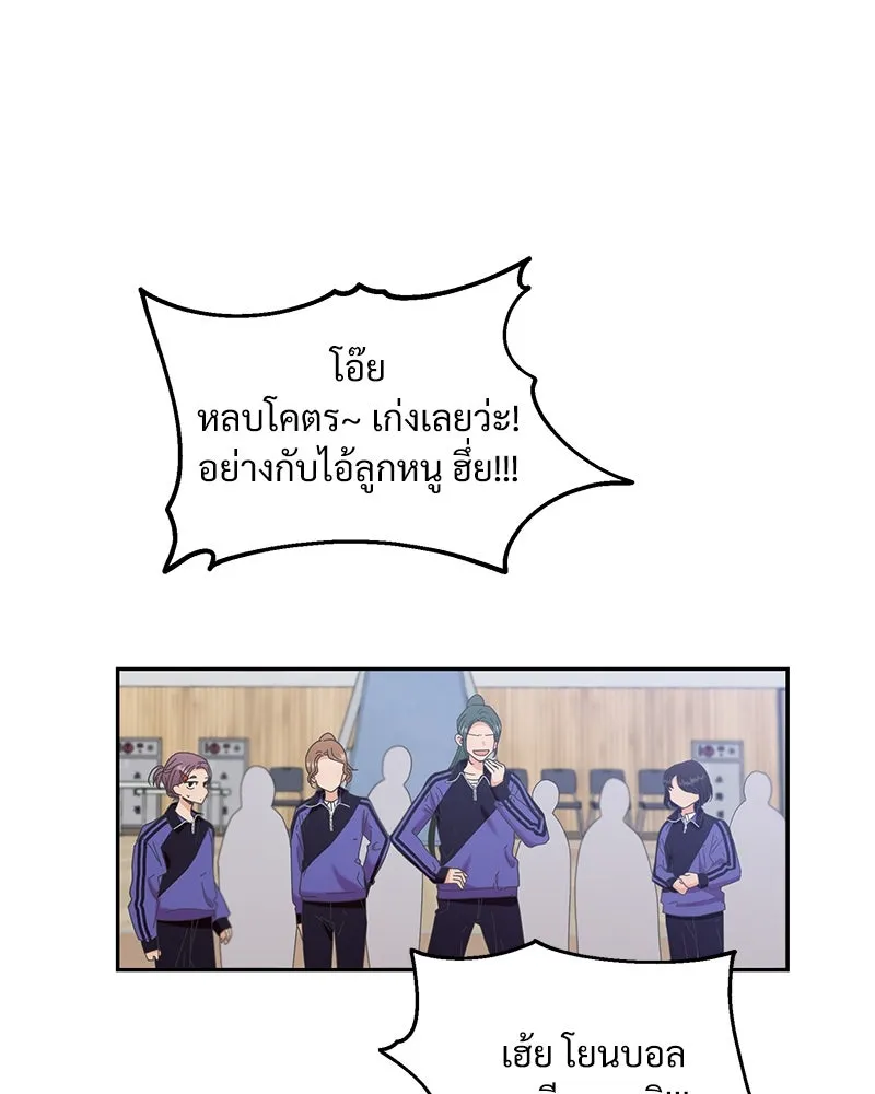 Pyramid Game เกมพีระมิด ตอนที่ 62 รูปที่ 131