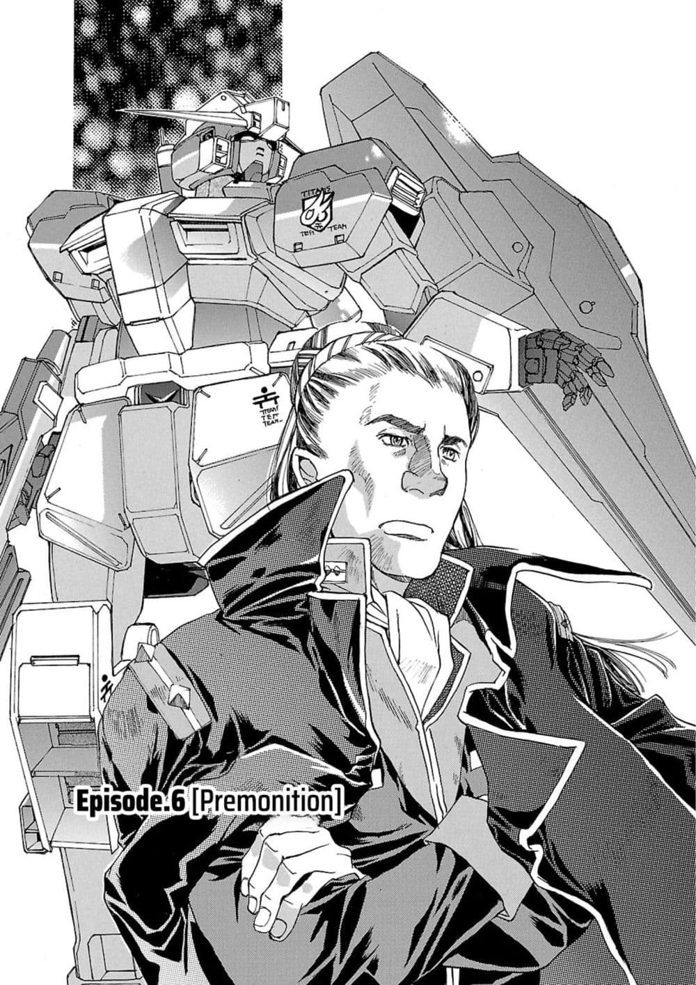 Manga-lc-com อ่านมังงะ อ่านการ์ตูน ออนไลน์ ฟรี Advance of Zeta The Flag of Titans ตอนที่ 1 2 3 4 5 6 7 8 9 10 11 12 13 14 ฟรี ไม่มีโฆษณา Manga-lc - อ่าน มังงะ อ่าน การ์ตูน ออนไลน์ อ่านมังงะ ฟรี