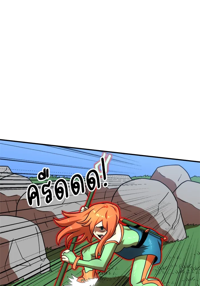 Double Click ตอนที่ 81 รูปที่ 125