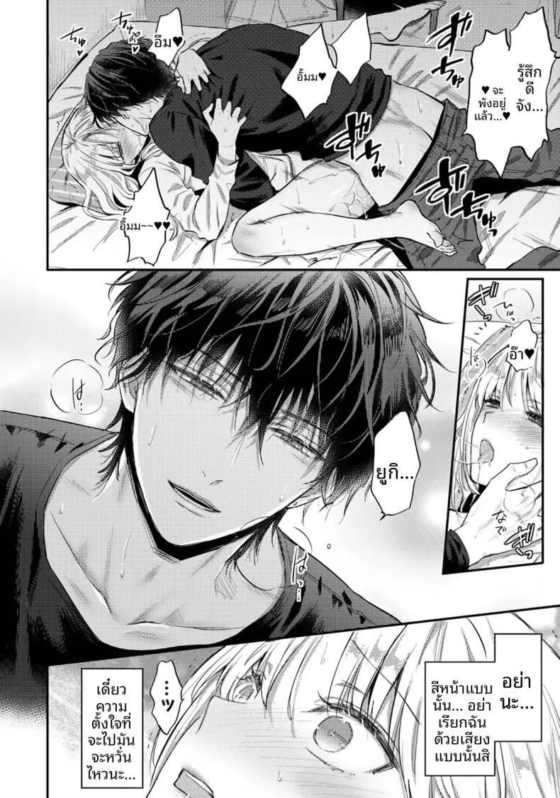 Doujin-Lc- อ่าน โดจิน มังฮวา เกาหลี ญี่ปุ่น จีน แปลไทย ฉันอยากได้รับความพึงพอใจจากซัคคิวบัสผู้เอาใจใส่ (Koori) ตอนที่ 1 2 3 4 5 6 7 8 9 10 11 12 13 14 ฟรี ไม่มีโฆษณา อ่าน โดจิน Manhwa เกาหลี ญี่ปุ่น จีน เรามีครบ คัดมาให้เน้นๆ โดจิน 18+ รับประกันความฟินโดย  Doujin Lc
