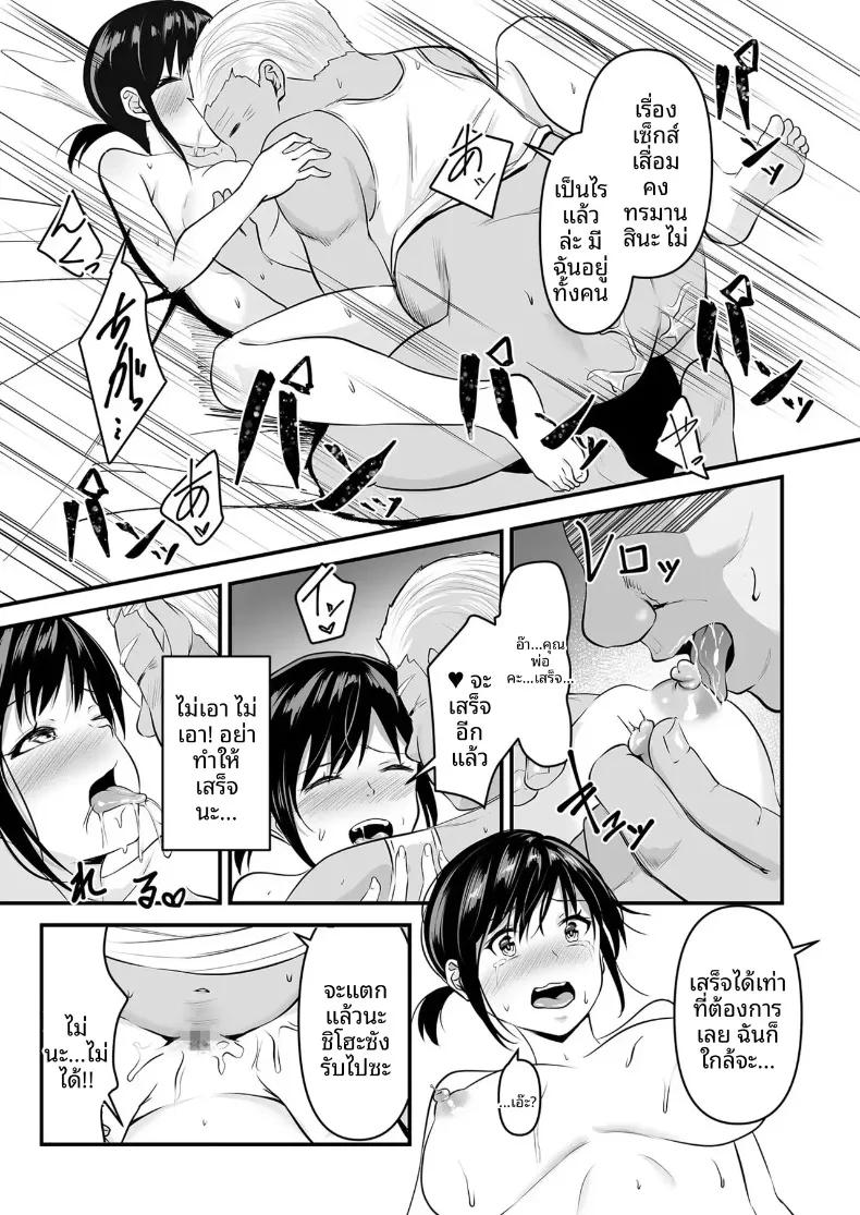Doujin-Lc- อ่าน โดจิน มังฮวา เกาหลี ญี่ปุ่น จีน แปลไทย ความผิดพลาดในคืนสัวประพาส (Sashimi) ตอนที่ 1 2 3 4 5 6 7 8 9 10 11 12 13 14 ฟรี ไม่มีโฆษณา อ่าน โดจิน Manhwa เกาหลี ญี่ปุ่น จีน เรามีครบ คัดมาให้เน้นๆ โดจิน 18+ รับประกันความฟินโดย  Doujin Lc