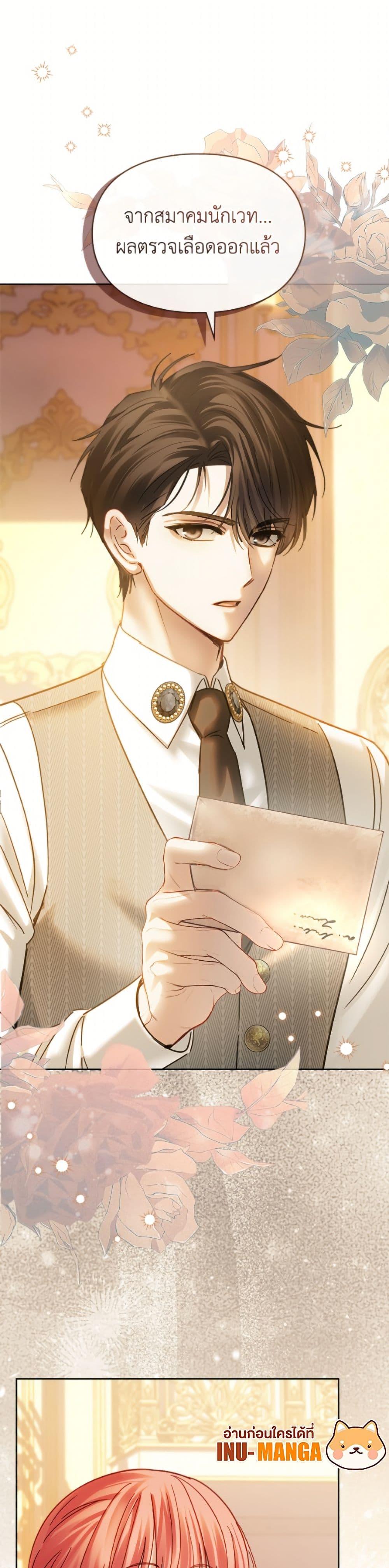 Manga-lc-com อ่านมังงะ อ่านการ์ตูน ออนไลน์ ฟรี Baby Prisoner of the Winter Castle ตอนที่ 1 2 3 4 5 6 7 8 9 10 11 12 13 14 ฟรี ไม่มีโฆษณา Manga-lc - อ่าน มังงะ อ่าน การ์ตูน ออนไลน์ อ่านมังงะ ฟรี