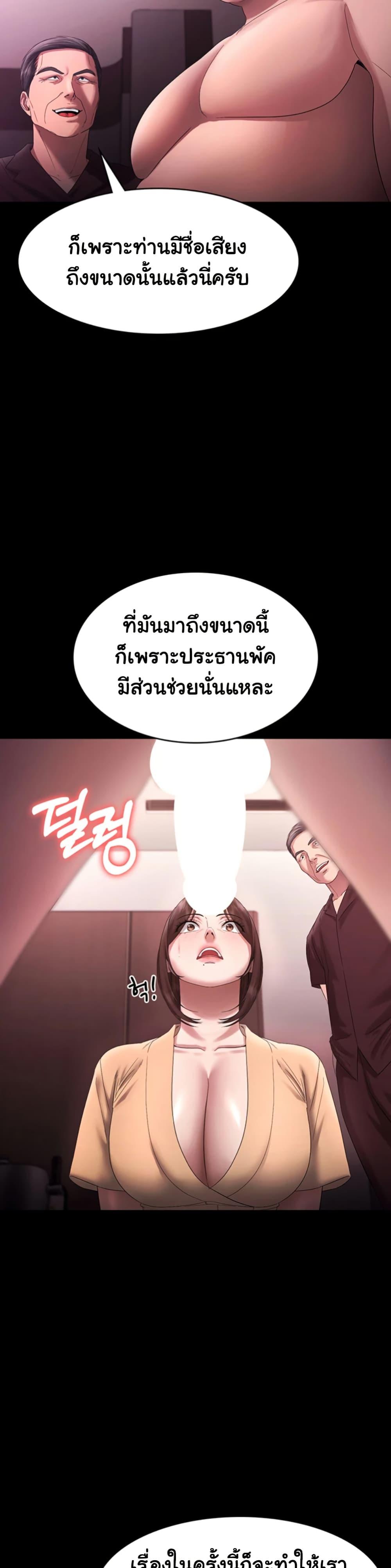 Doujin-Lc- อ่าน โดจิน มังฮวา เกาหลี ญี่ปุ่น จีน แปลไทย The Chairman’s Wife ตอนที่ 1 2 3 4 5 6 7 8 9 10 11 12 13 14 ฟรี ไม่มีโฆษณา อ่าน โดจิน Manhwa เกาหลี ญี่ปุ่น จีน เรามีครบ คัดมาให้เน้นๆ โดจิน 18+ รับประกันความฟินโดย  Doujin Lc