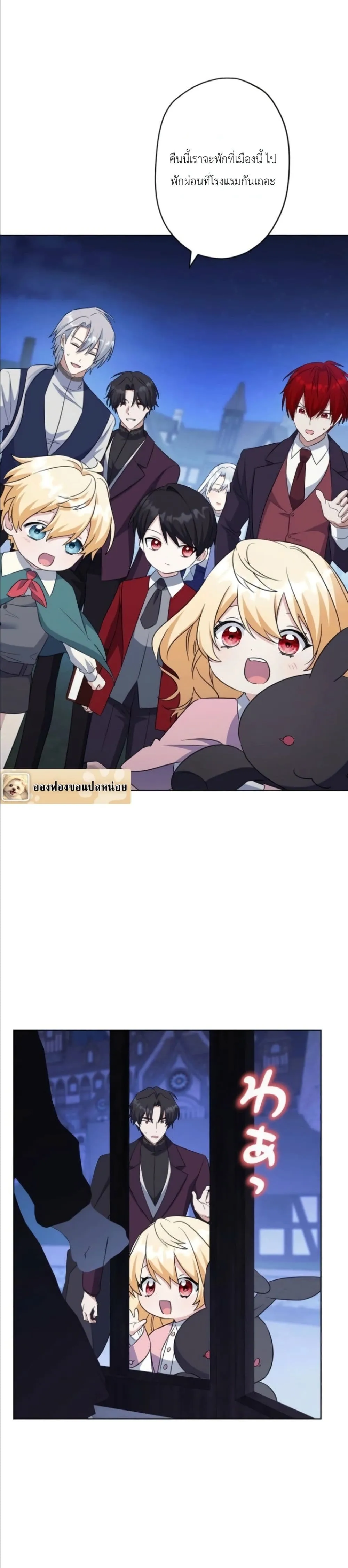 Manga-lc-com อ่านมังงะ อ่านการ์ตูน ออนไลน์ ฟรี I Possessed the Most Terrifying Stepmother in History ตอนที่ 1 2 3 4 5 6 7 8 9 10 11 12 13 14 ฟรี ไม่มีโฆษณา Manga-lc - อ่าน มังงะ อ่าน การ์ตูน ออนไลน์ อ่านมังงะ ฟรี