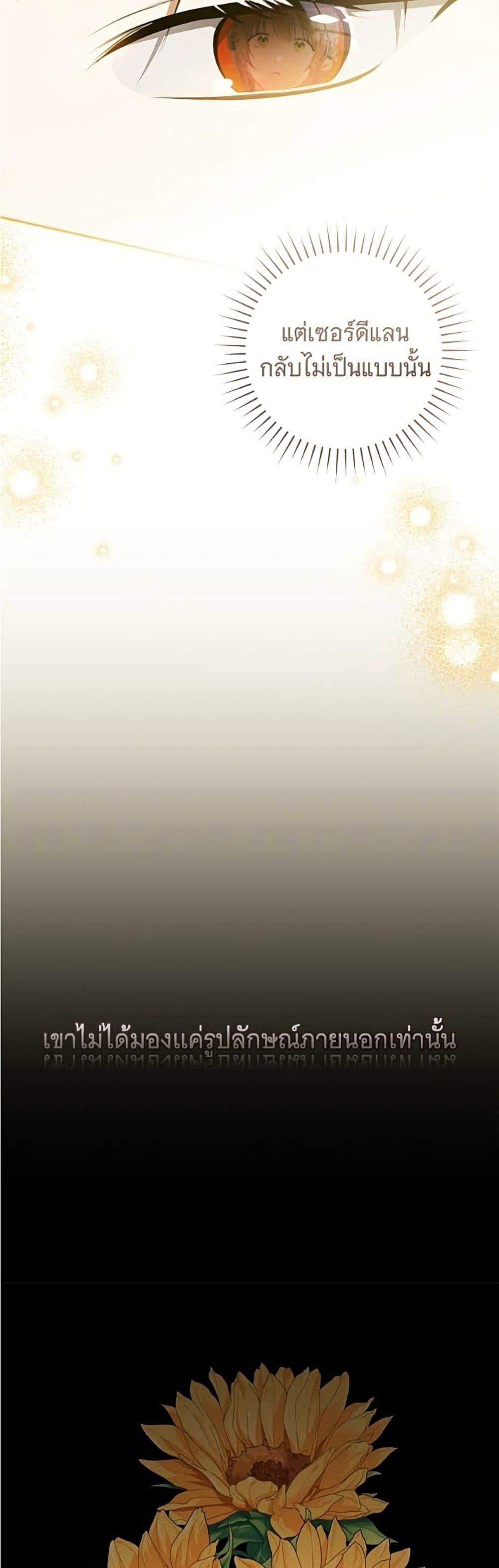 Manga-lc-com อ่านมังงะ อ่านการ์ตูน ออนไลน์ ฟรี All I Want is My Dream Home ตอนที่ 1 2 3 4 5 6 7 8 9 10 11 12 13 14 ฟรี ไม่มีโฆษณา Manga-lc - อ่าน มังงะ อ่าน การ์ตูน ออนไลน์ อ่านมังงะ ฟรี