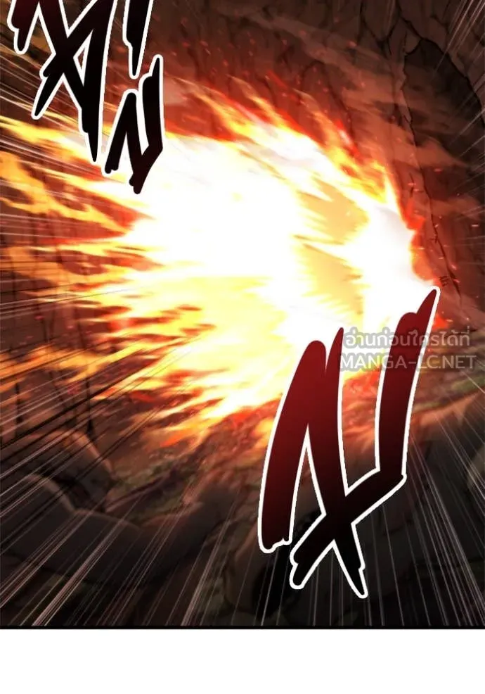 โกดังลับหลังโลกแตก ตอนที่ 37 รูปที่ 128