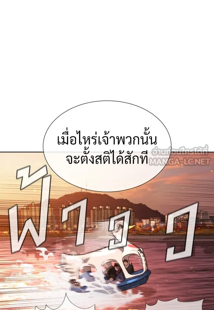 นักฆ่าย้อนวัย ตอนที่ 104 (จบซีซัน 1) รูปที่ 120