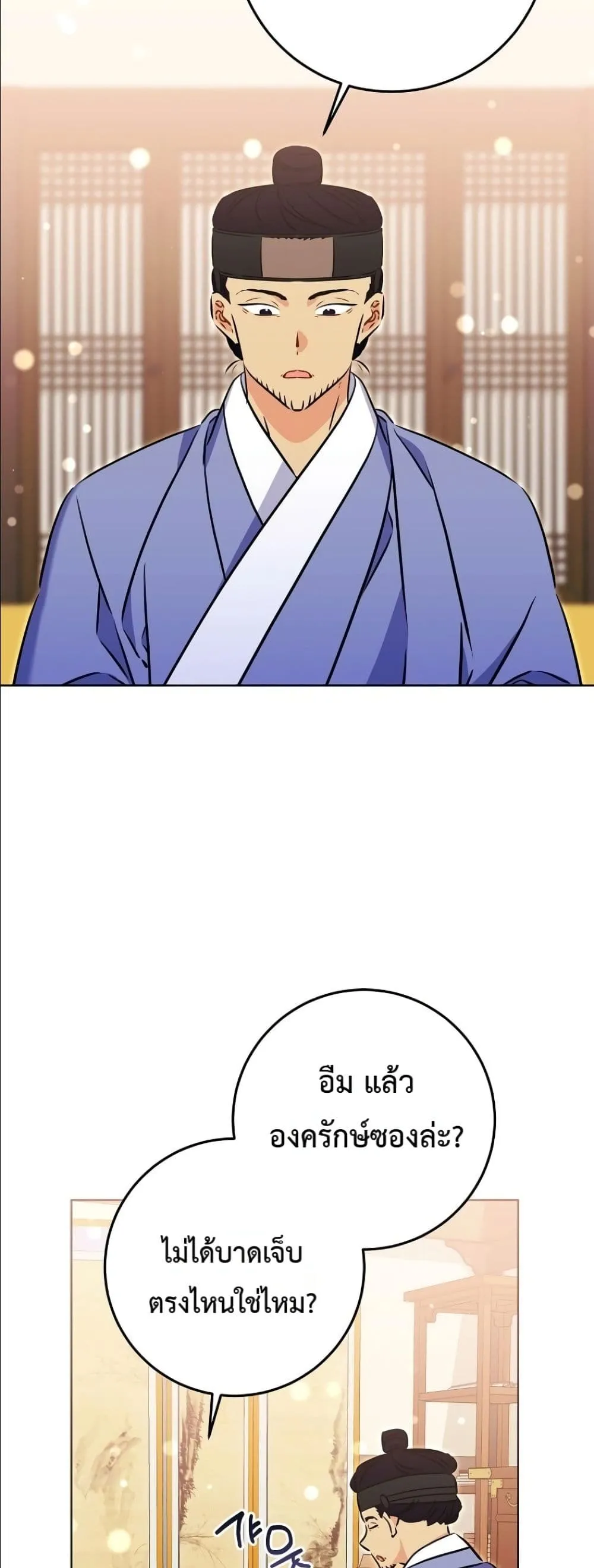 Manga-lc-com อ่านมังงะ อ่านการ์ตูน ออนไลน์ ฟรี The Princess’s Guide to a Perfect Life ตอนที่ 1 2 3 4 5 6 7 8 9 10 11 12 13 14 ฟรี ไม่มีโฆษณา Manga-lc - อ่าน มังงะ อ่าน การ์ตูน ออนไลน์ อ่านมังงะ ฟรี