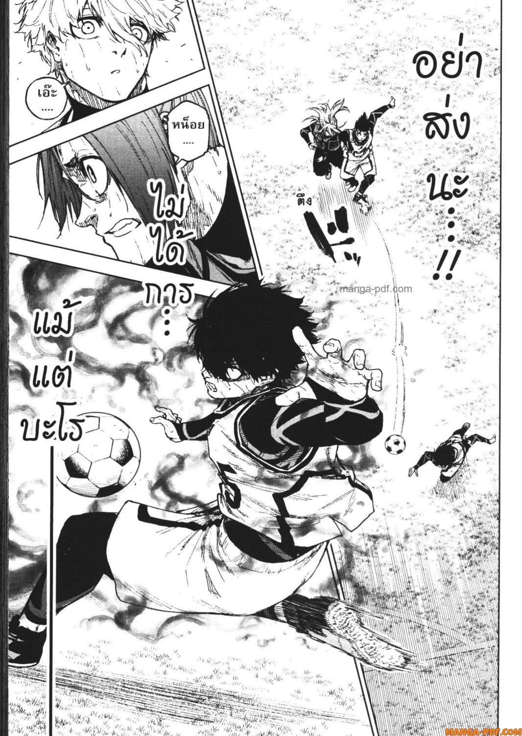 Manga-lc-com อ่านมังงะ อ่านการ์ตูน ออนไลน์ ฟรี Blue Lock Episode Nagi ตอนที่ 1 2 3 4 5 6 7 8 9 10 11 12 13 14 ฟรี ไม่มีโฆษณา Manga-lc - อ่าน มังงะ อ่าน การ์ตูน ออนไลน์ อ่านมังงะ ฟรี