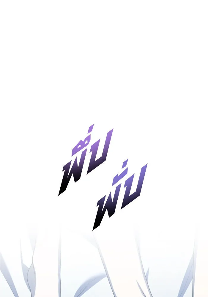 ชิงชีวิตพลิกลิขิตชะตา ตอนที่ 156. pillow talk รูปที่ 7