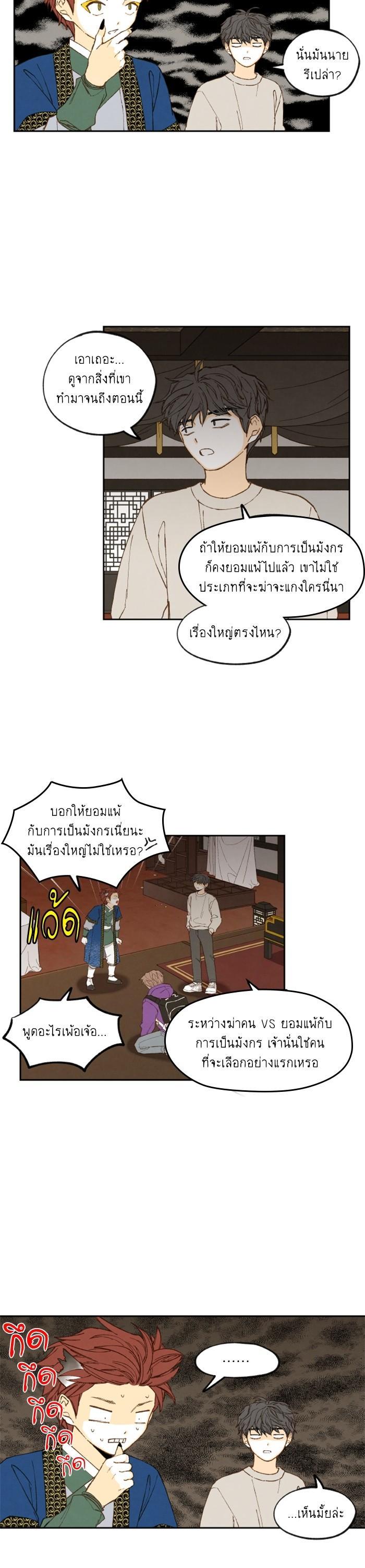 Manga-lc-com อ่านมังงะ อ่านการ์ตูน ออนไลน์ ฟรี How to Become a Dragon ตอนที่ 1 2 3 4 5 6 7 8 9 10 11 12 13 14 ฟรี ไม่มีโฆษณา Manga-lc - อ่าน มังงะ อ่าน การ์ตูน ออนไลน์ อ่านมังงะ ฟรี